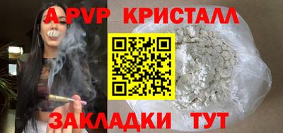бутират Канаш