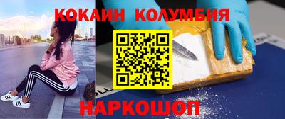 кристаллы Камышлов