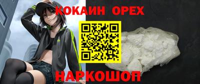 прущая мука Кандалакша