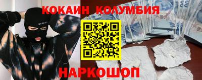 бутират Канаш