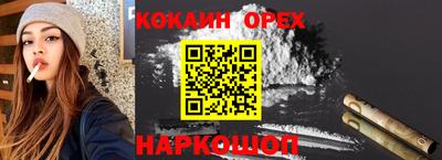 кристаллы Камышлов