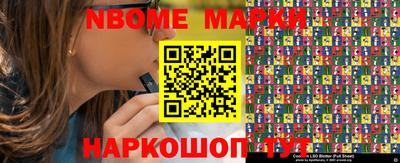 бутират Канаш