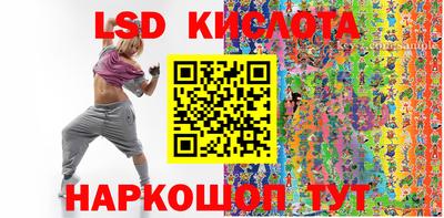кристаллы Камышлов