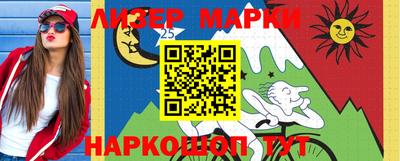 бутират Канаш