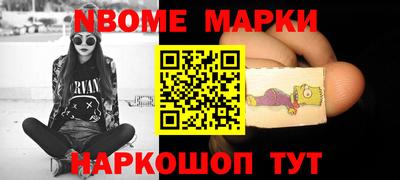 бутират Канаш