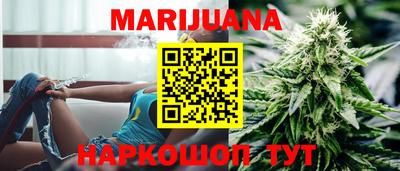 бутират Канаш