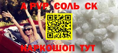 кристаллы Камышлов
