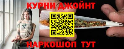бутират Канаш