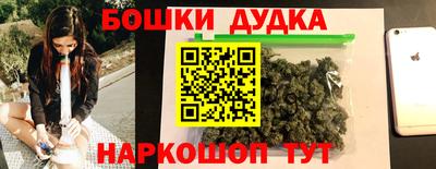 бутират Канаш