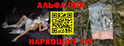 бутират Канаш