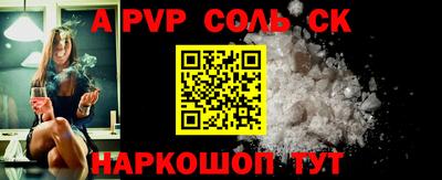 кристаллы Камышлов