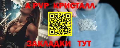 бутират Канаш