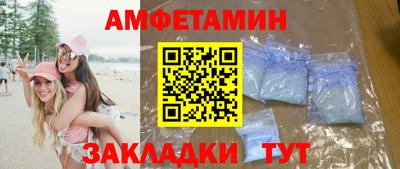 прущая мука Кандалакша