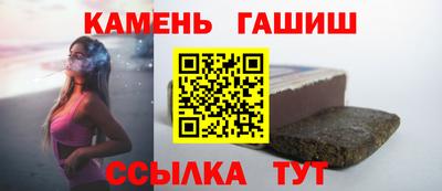 марихуана Кингисепп
