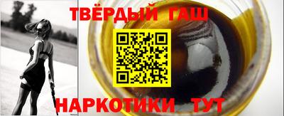 бутират Канаш