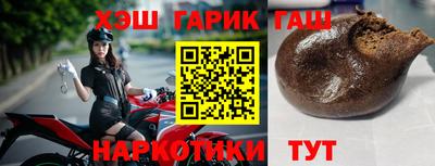 бутират Канаш