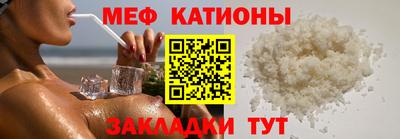 бутират Канаш