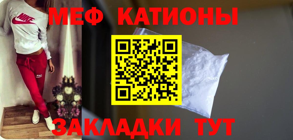 МЯУ-МЯУ мука  МЯУ-МЯУ 4 MMC  Кыштым  Вход с VPN 