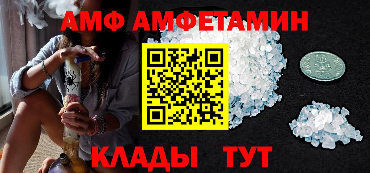 Кыштым  Метамфетамин кристалл  Метамфетамин кристалл  Вход с VPN 