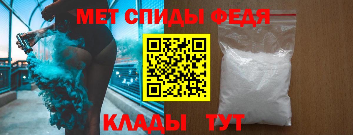 Первитин пудра Кыштым
