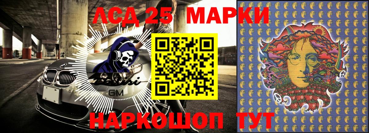 Мефедрон кристаллы  ГАШ  Кыштым  Канабис  Вход с VPN  Гашиш 