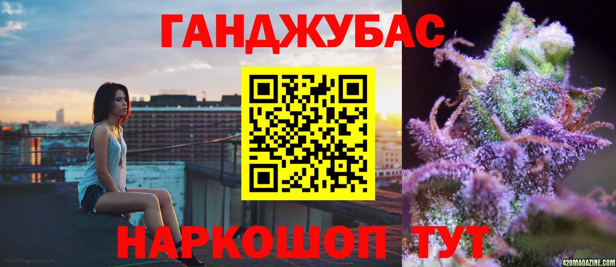 Бошки Шишки THC 21%  МАРИХУАНА тримм  Кыштым  Вход с VPN  Шишки марихуана марихуана 
